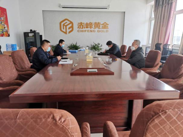 赤峰吉隆最全菠菜导航黄金矿业股份有限公司关于为子公司提供担保的进展情况公告
